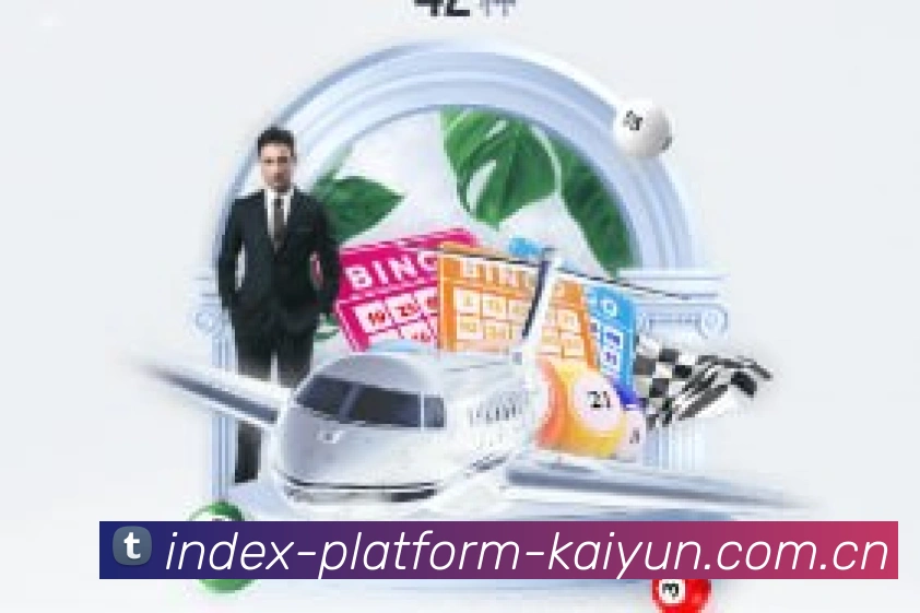 开云信息服务数据展示图